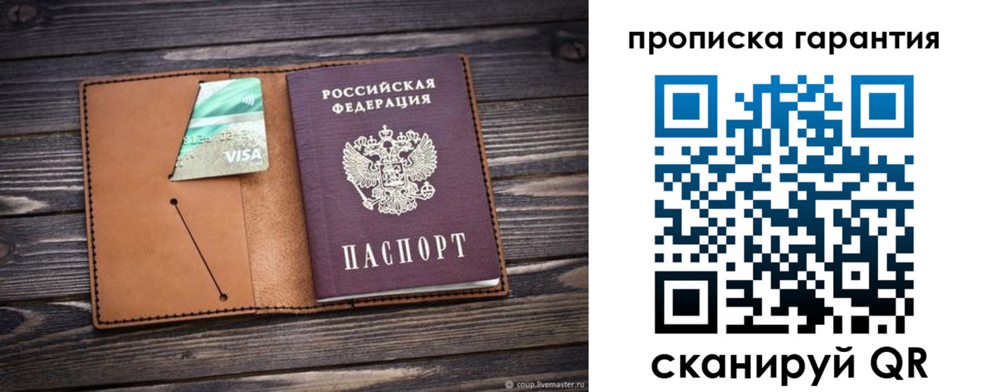 регистрация для школы в Нефтегорске