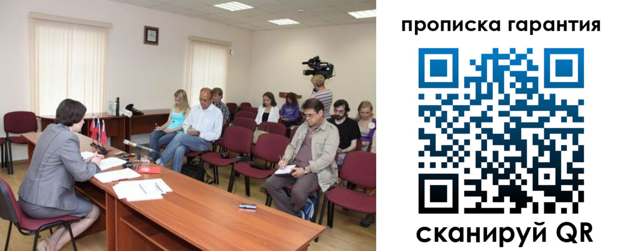 временная регистрация для школы в Нефтегорске